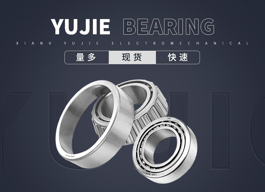 帶(dai)你了解一下(xia)不鏽鋼軸承(cheng)的優點