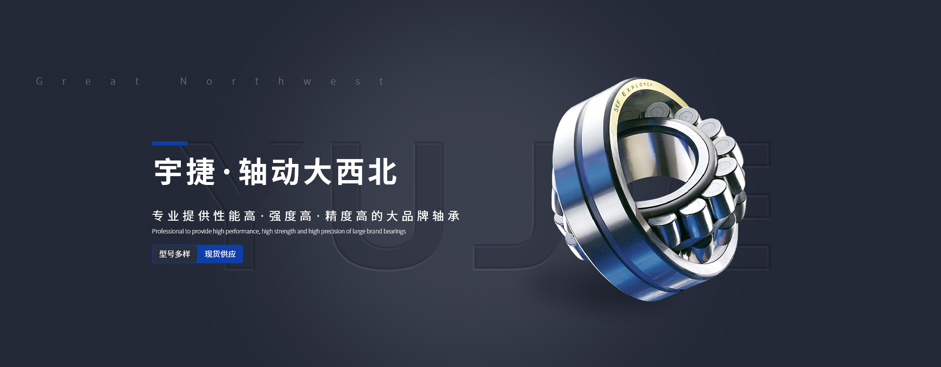 陝西(xī)HRB軸承